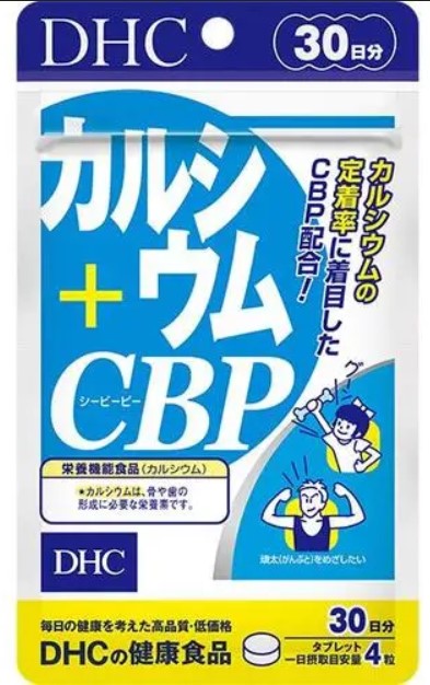 DHC / Кальций + CBP / 30 дней