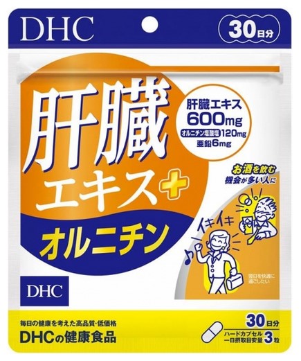 Пищевая добавка DHC  &quot;Здоровая  печень&quot; / 90 капсул /  30 дней