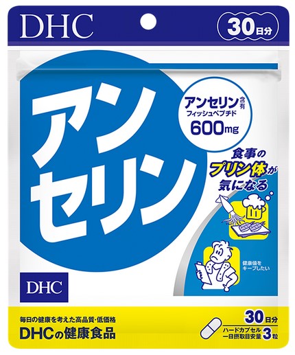 Пищевая добавка DHC Ансерин / 90 капсул /  30 дней