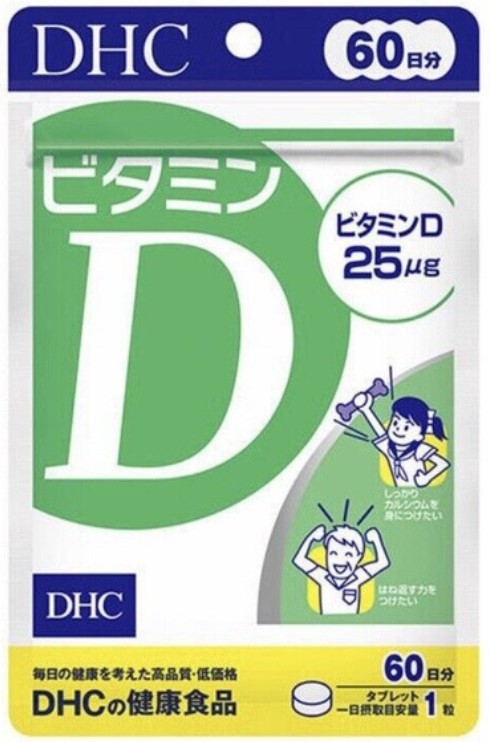 Пищевая добавка DHC  Витамин D3  / 30 табл. / 30 дней
