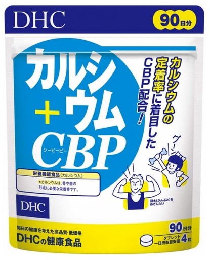 Пищевая добавка DHC Кальций + CBP / 360 таб. / 90 дней