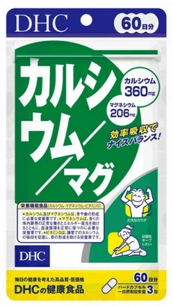 Пищевая добавка DHC Кальций + магний /  180 капсул / 60 дней