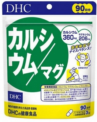 Пищевая добавка DHC Кальций + магний / 270 капсул / 90 дней