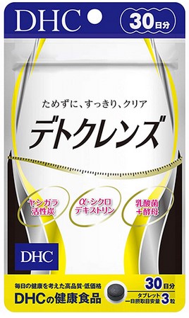 Пищевая добавка DHC  Угольная диета  / 90 табл. /  30 дней