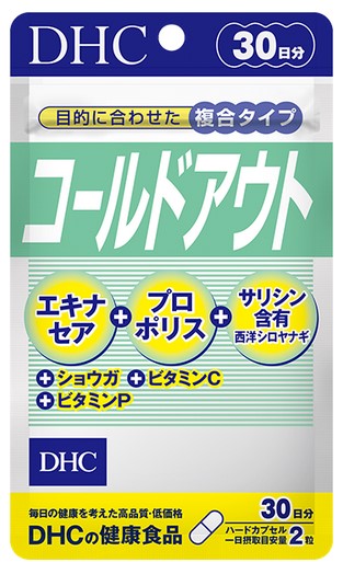 Пищевая добавка DHC "Coldout" Антипростуда   / 60 капсул / 30 дней