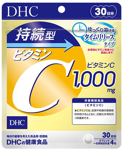 Пищевая добавка DHC / Витамин С устойчивый / 120 табл./ 30 дней