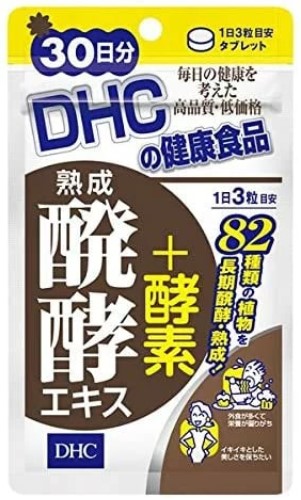 Пищевая добавка DHC 82 овощных фермента  / 90 таб. / 30 дней
