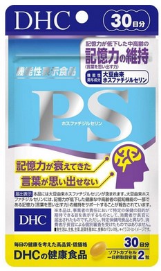 Пищевая добавка DHC PS Фосфатидилсерин / 60 капсул / 30 дней