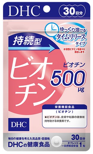 Пищевая добавка DHC Биотин 500 uq / 30 табл. /  30 дней