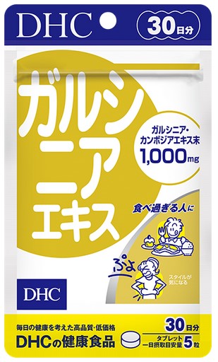 Пищевая добавка DHC Гарциния  / 150 табл. / 30 дней