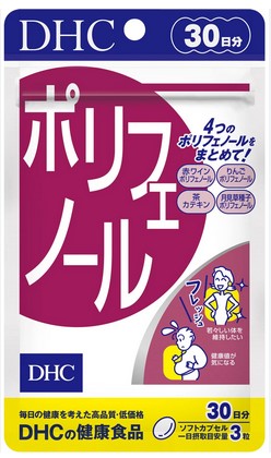 Пищевая добавка DHC полифенолы / 90 капсул./  30 дней
