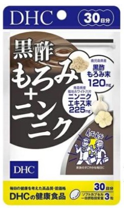 Пищевая добавка DHC Черный уксус + чеснок / 90 капсул / 30 дней