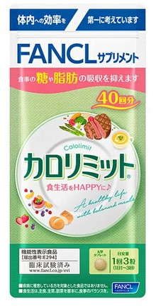 Лимит калорий / поддержка диеты  / FANCL / на 40 дней