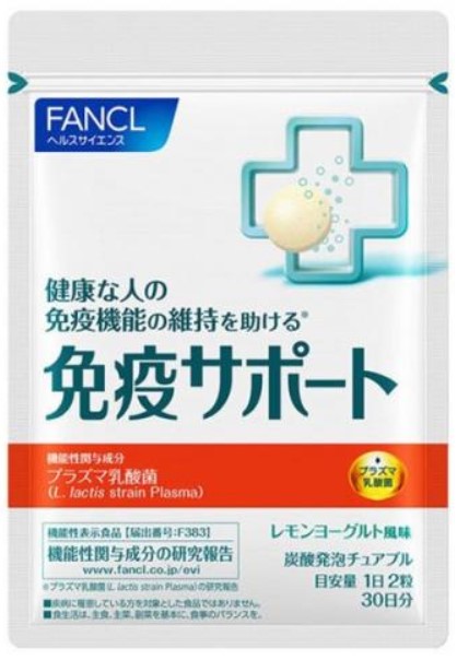 Пищевая добавка Immune Support FANCL / 60 таб / 30 дней