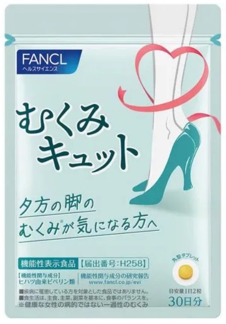 Пищевая добавка " Swelling Kyut " / Fancl / 60 таб.