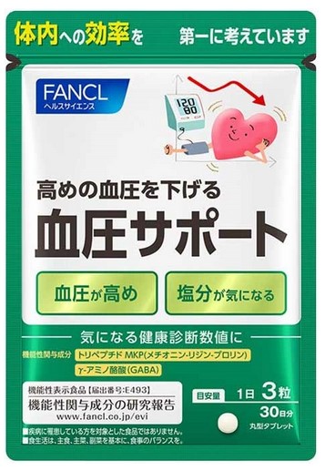 Пищевая добавка Контроль давления /  90 табл. / 30 дней / FANCL