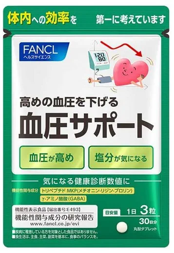 Пищевая добавка Контроль давления /  90 табл. / 30 дней / FANCL