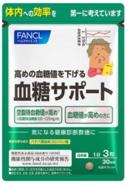 Пищевая добавка Контроль сахара / 90 таб. / 30 дней / FANCL