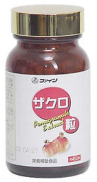 Пищевая добавка Экстракт Граната / 450 таб /  Fine Japan