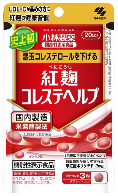 Пищевая добавка Benikoji Cholesterole / 60 таб. / Kobayashi 