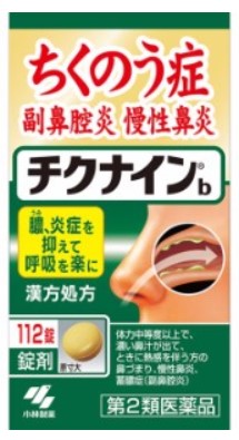 Пищевая добавка Chikunain / 112 таб. / KOBAYASHI PHARMACEUTICAL 