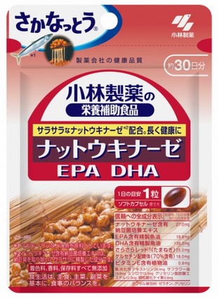 Пищевая добавка Наттокиназа + DHA + EPA / 30 капсул / Kobayashi Pharmaceutical 