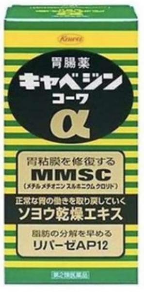 Пищевая добавка MMSC / ферменты для желудка / 300 шт 