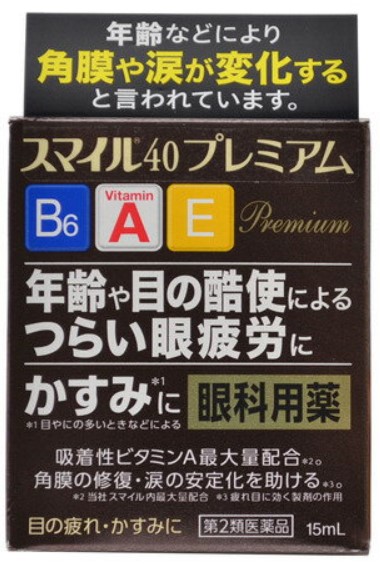 Бальзам для век LION PREMIUM / 15 мл