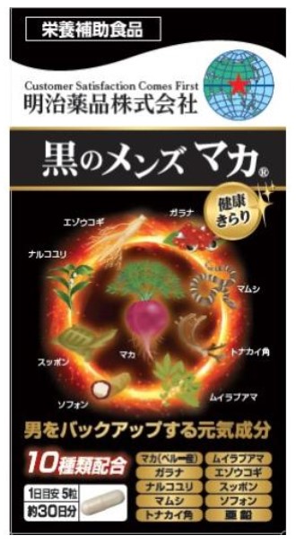 Пищевая добавка "Black Men's Maca"  / 150 таб./ Meiji Pharmaceutical
