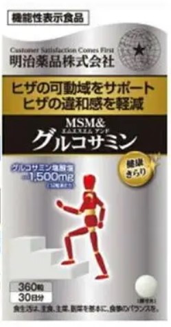 Пищевая добавка Глюкозамин 1500 + MSM 2000 / Meiji Pharmaceutical