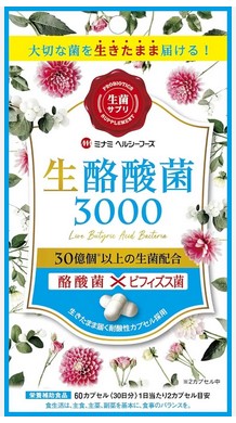 Пищевая добавка "Сырые масляные кислотные бактерии 3000 "/ 60 капсул / Minami 
