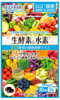 Пищевая добавка "Ферментированные растительные экстракты" / 60 капсул / Minami 