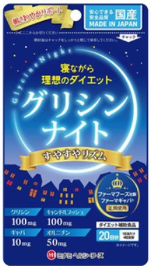 Пищевая добавка аминокислотная "Ночная диета без стресса " / 80 табл./ Minami