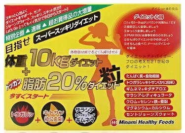 Пищевая добавка Диета минус 10 кг / Minami