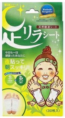 Пластыри косметические для ухода за кожей самоклеющиеся &quot;Foot Relaxation Sheet&quot; / 30 шт  / полынь