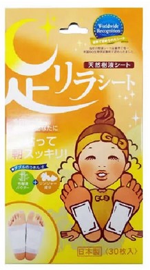 Пластыри косметические для ухода за кожей самоклеющиеся &quot;Foot Relaxation Sheet&quot; / 30 шт / имбирь