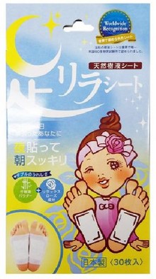 Пластыри косметические для ухода за кожей самоклеющиеся &quot;Foot Relaxation Sheet&quot; / 30 шт / роза