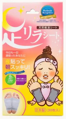 Пластыри косметические для ухода за кожей самоклеющиеся &quot;Foot Relaxation Sheet&quot; / 30 шт / титан