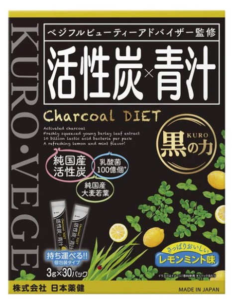 Аодзиру Charcoal Diet / угольная диета / 30 пакетов