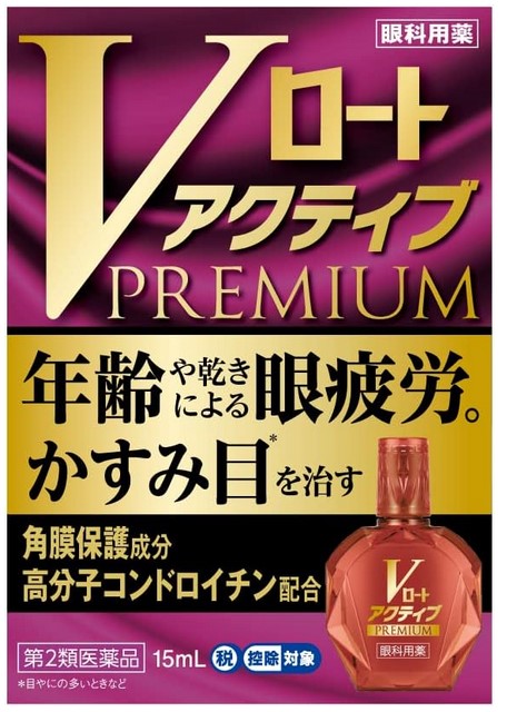 Бальзам для век Rohto V Premium Active / 15 мл