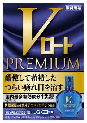 Капли  Rohto Premium V / 15 мл