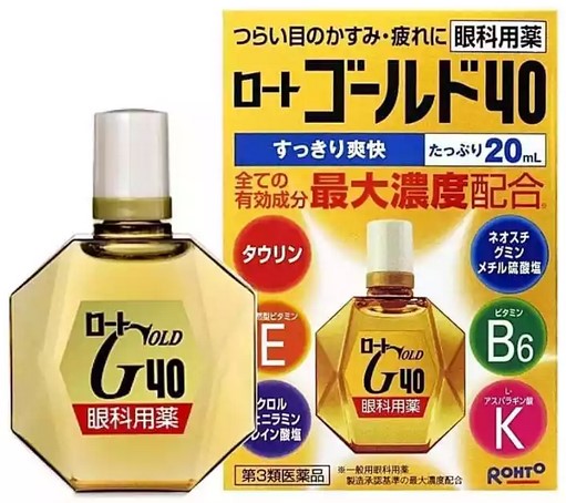Капли / Rohto  40 GOLD / 20 ml
