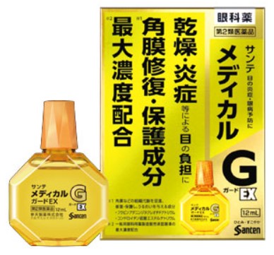 Капли для глаз Sante Medical Guard EX / 12 мл