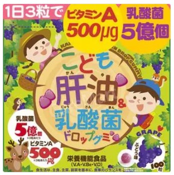 Пишевая добавка Рыбий жир + молочнокислые бактерии со вкусом винограда /  100 таб./ Unimat Riken