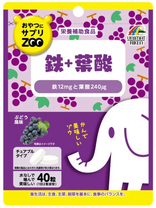 Пищевая добавка  ZOO Железо+фолиевая кислота, со вкусом винограда  / 40 табл./ Unimat Riken