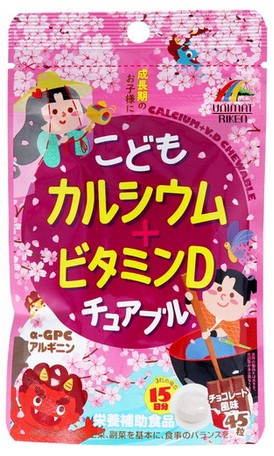 Пищевая добавка Кальций + витамин Д, со вкусом шоколада / Unimat Riken / 45 шт