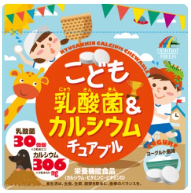 Пищевая добавка Кальций + молочнокислые бактерии со вкусом йогурта / 90 табл./ Unimat Riken