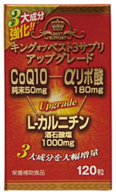 Пищевая добавка L-карнитин с альфалипоевой кислой +  коэнзим Q10 / Wellness Japan  / 15 дней