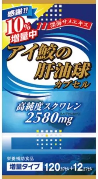 Пищевая добавка Сквален акулий 2580 мг. / Wellness Japan  / 132 капсулы