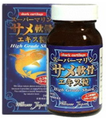 Пищевая добавка Экстракт акульего хряща 1200 мг / 30 дней / Wellness Japan